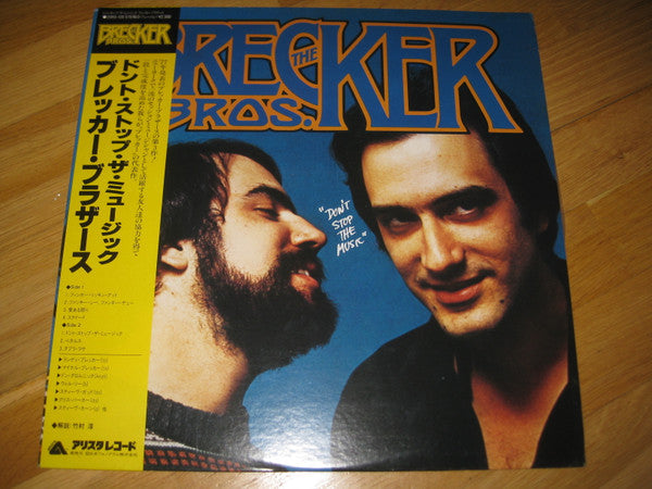 Release: Don't Stop The Music-Vinyl-Japan-None-25RS-120-12614587