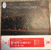 Neil Young - Time Fades Away (Vinyl, LP, Album, Promo, Stereo) Near Mint (NM or M-) / Very Good (VG)