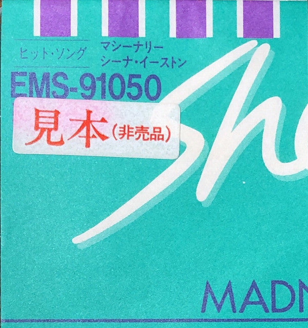 Release: Madness, Money And Music-Vinyl-Japan-1982-EMS-91050-10692737