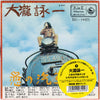 Eiichi Ohtaki - 恋の汽車ポッポ (Vinyl, 7