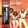 High Inergy - Turnin' On (Vinyl, LP, Album, Promo) Very Good Plus (VG+) / Very Good Plus (VG+)