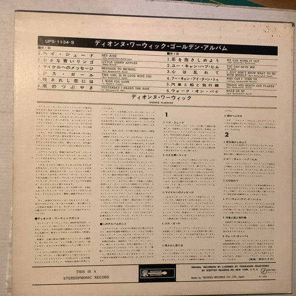 Golden Album = ゴールデン・アルバム