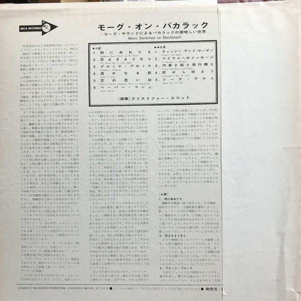 Release: More Switched On Bacharach-Vinyl-Japan-None-MCA-5049-13989651