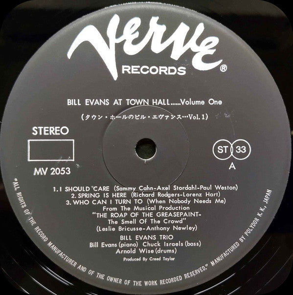 Bill Evans At Town Hall (Volume One)