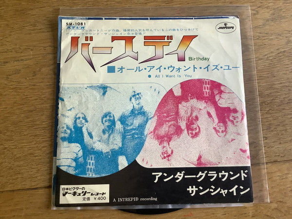 Release: Birthday-Vinyl-Japan-1969-SM-1081-23658068