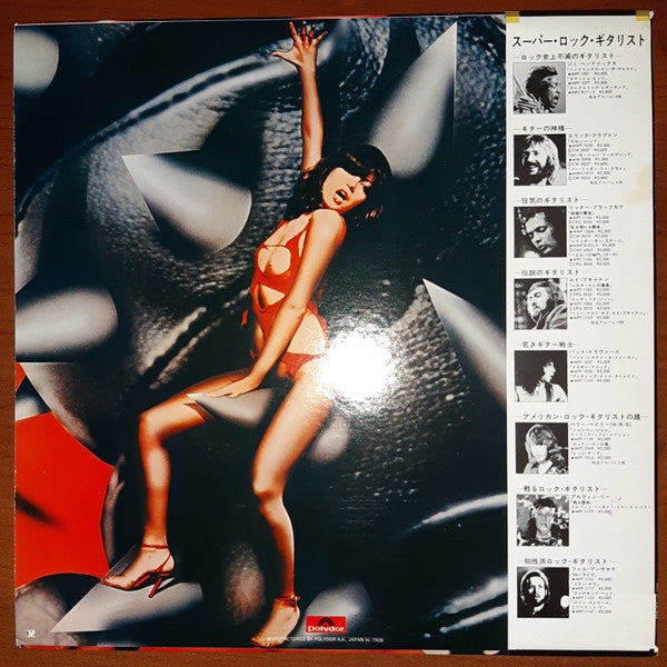 Release: Giants-Vinyl-Japan-1979-MPF 1245-20063896
