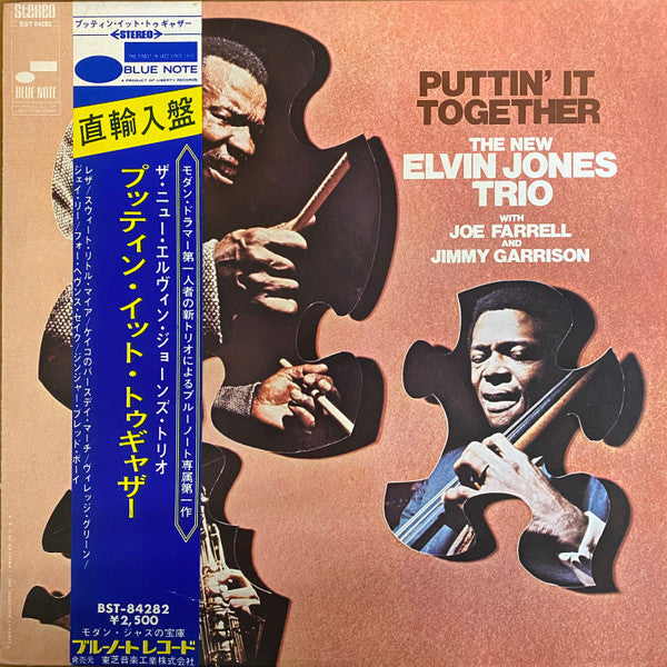 Release: Puttin' It Together-Vinyl-Japan-1973-BST-84282-27565344