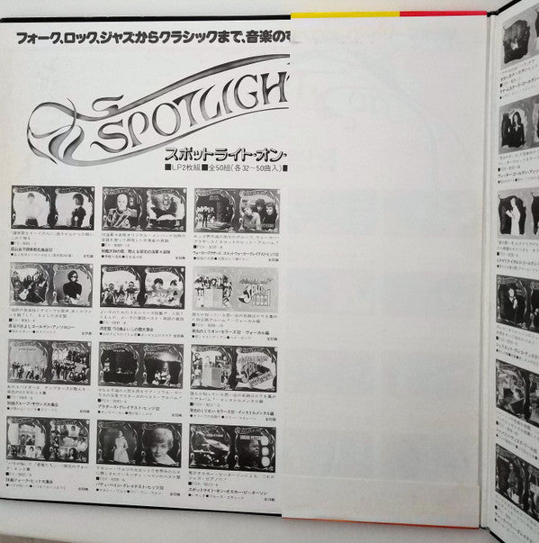 Spotlight On Clifford Brown