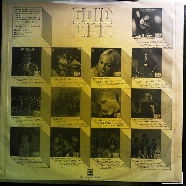 Sly & The Family Stone