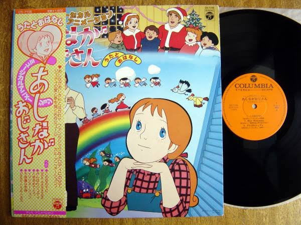 Release: Unknown Release-Vinyl-Japan-1979-CS-7155-14454235
