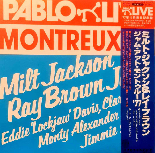 Release: Montreux '77-Vinyl-Japan-1977-MTF 1801-29776810