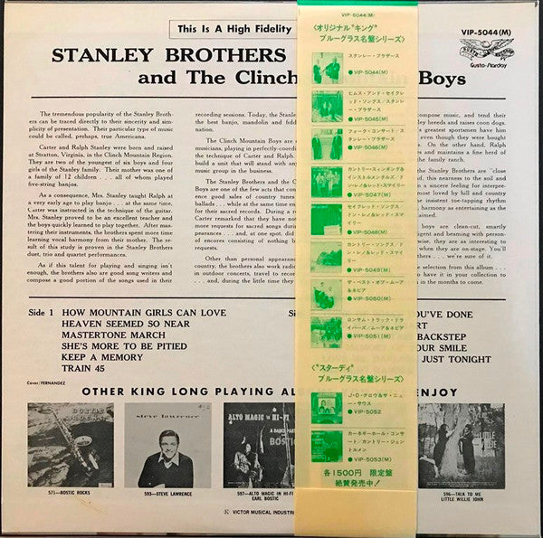 Master Release: Stanley Brothers And The Clinch Mountain Boys by The Stanley Brothers