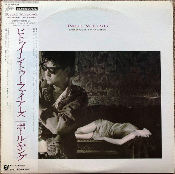 Release: Unknown Release-Vinyl-Japan-1986-28•3P-784-11391191