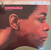 Miles Davis - Sorcerer (Vinyl, LP, Album, Stereo) Very Good Plus (VG+) / Good Plus (G+)
