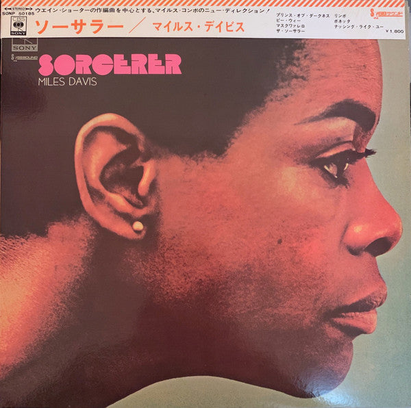 Release: Sorcerer-Vinyl-Japan-1969-SONP 50185-13024125
