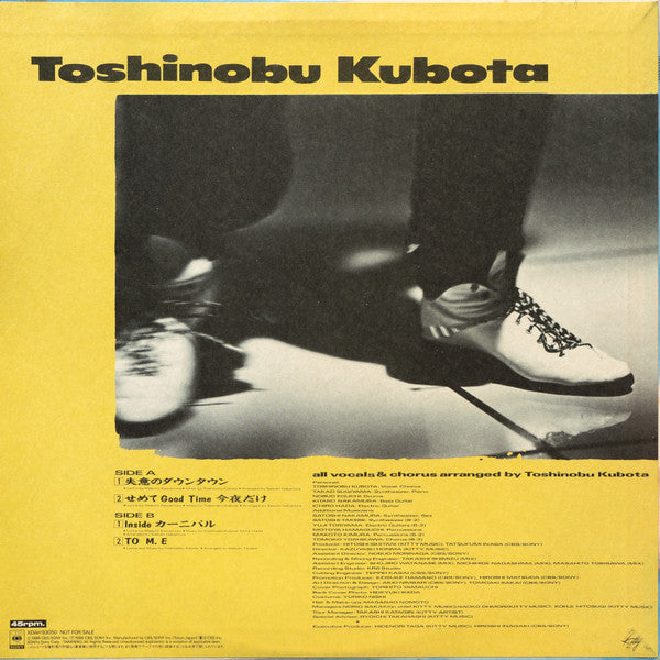 Master Release: 失意のダウンタウン by Toshinobu Kubota