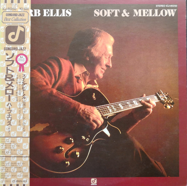 Soft & Mellow