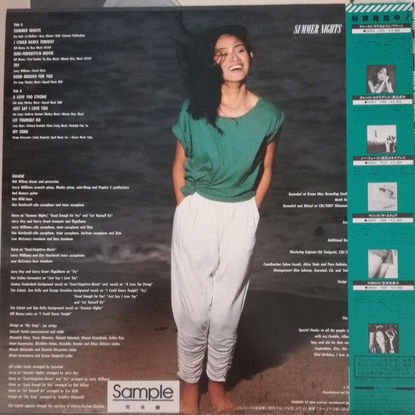 Release: Unknown Release-Vinyl-Japan-1982-28AH 1455-17619613