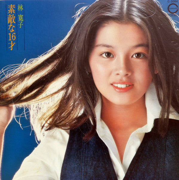 Release: 素敵な16才-Vinyl-Japan-1976-C-3064-11468349