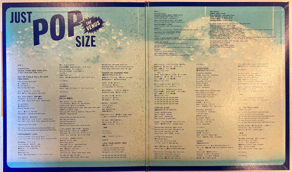Just Pop Size