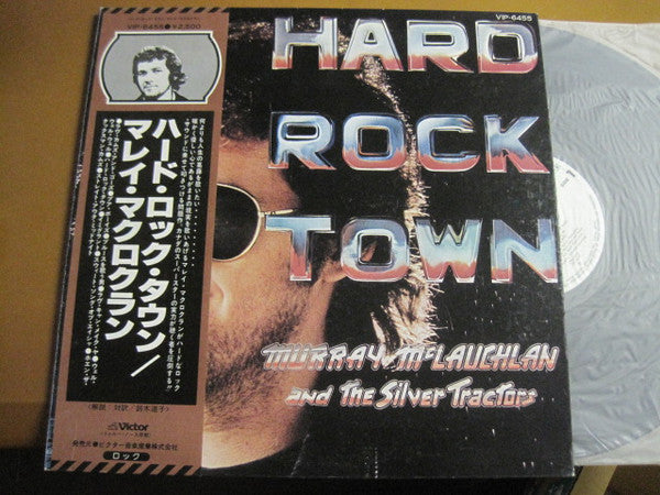 Release: Hard Rock Town-Vinyl-Japan-1977-VIP-6455-14697057