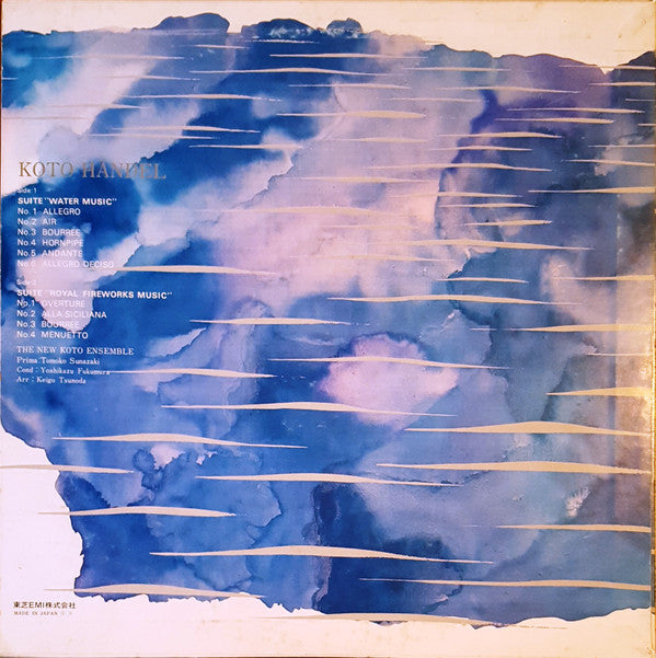 Release: Koto Händel (Suite "Water Music" / Suite "Royal Fireworks Music")-Vinyl-Japan-1978-TA-72048-14261933