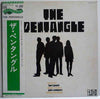 Pentangle - The Pentangle (Vinyl, LP, Album, Promo, Reissue) Very Good Plus (VG+) / Good Plus (G+)