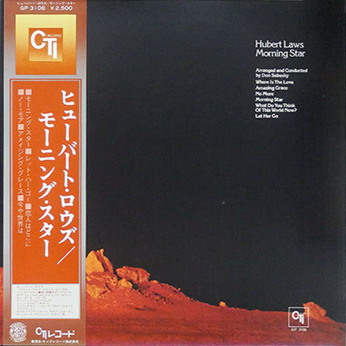 Release: Morning Star-Vinyl-Japan-1977-GP 3106-15858148