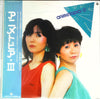 Various - アニメトピア III = Animetopia III (Vinyl, LP, Album, Stereo) Very Good Plus (VG+) / Very Good (VG)