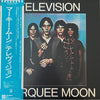 Television - Marquee Moon (Vinyl, LP, Album, Stereo) Near Mint (NM or M-) / Near Mint (NM or M-)