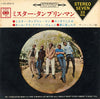 The Byrds - Mr. Tambourine Man (Vinyl, 7