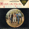 The Byrds - Mr. Tambourine Man (Vinyl, 7