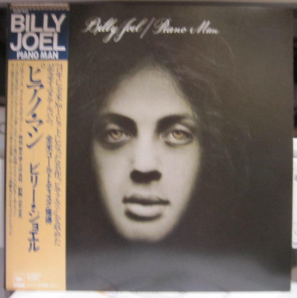 Piano Man
