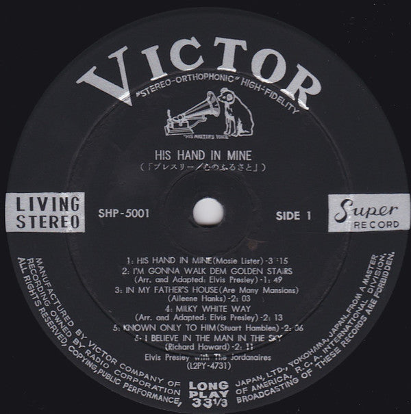 His Hand In Mine = 心のふるさと