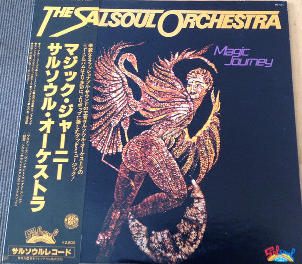 Master Release: Magic Journey by The Salsoul Orchestra