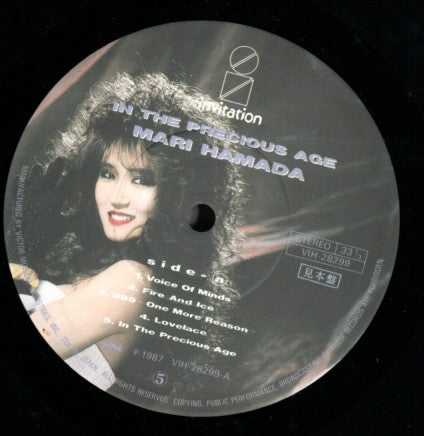 Release: In The Precious Age-Vinyl-Japan-1987-VIH-28299-18045265