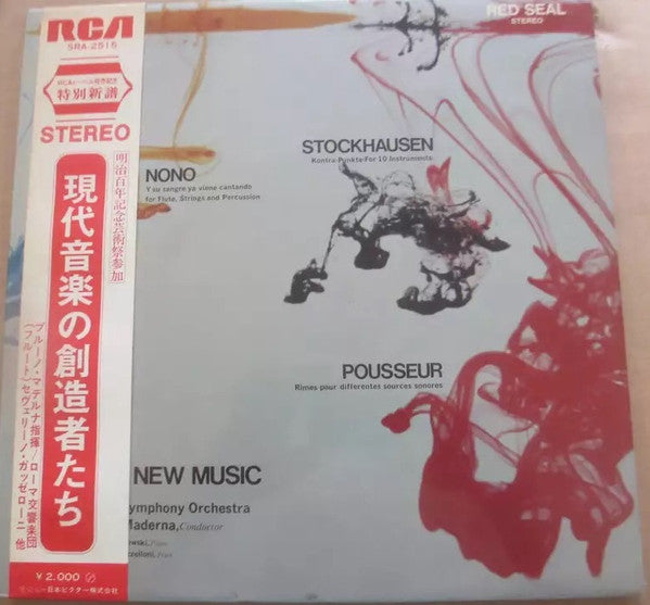 Release: Unknown Release-Vinyl-Japan-None-SRA-2515-11728985