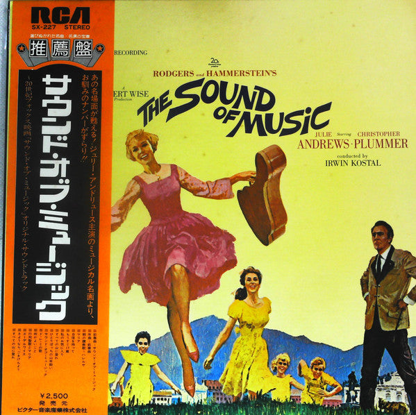 Release: The Sound Of Music (An Original Soundtrack Recording)-Vinyl-Japan-1972-SX-227-13994741