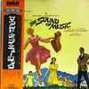 Rodgers & Hammerstein - The Sound Of Music (An Original Soundtrack Recording) (Vinyl, LP, Stereo) Very Good Plus (VG+) / Very Good Plus (VG+)