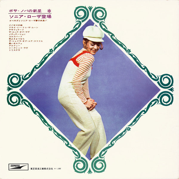Release: Sensitive Sound Of Sonia Rosa-Vinyl-Japan-1970-EP-7751-14483228