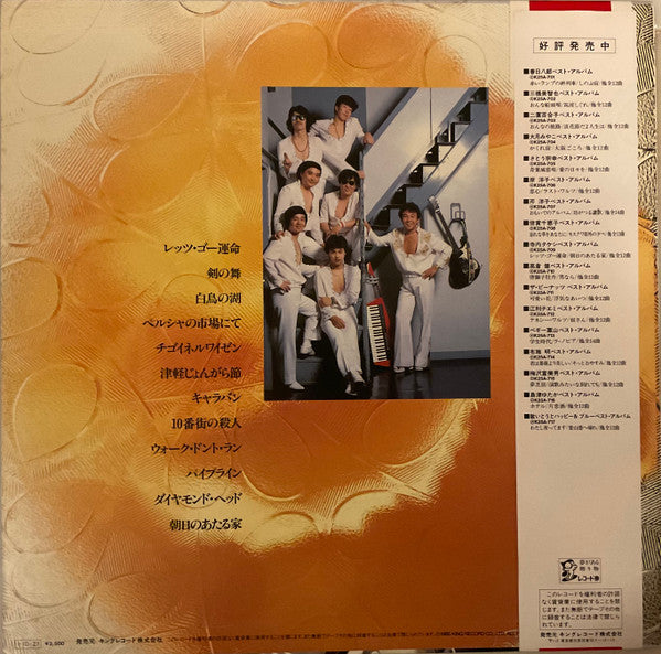 Release: Unknown Release-Vinyl-Japan-1985-K25A-709-29711254