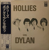 The Hollies - Hollies Sing Dylan (Vinyl, LP, Album) Very Good (VG) / Good Plus (G+)