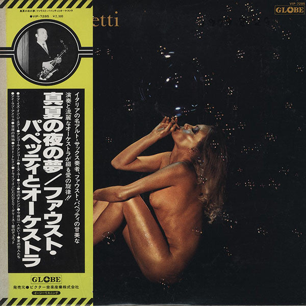 Master Release: 27ª Raccolta by Fausto Papetti