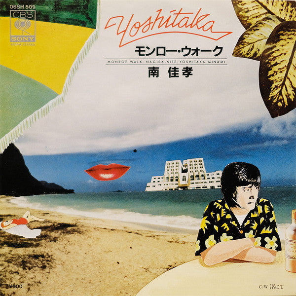 Release: Unknown Release-Vinyl-Japan-1980-06SH 509-11789336