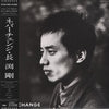 Tsuyoshi Nagabuchi - Never Change (Vinyl, LP, Album) Very Good Plus (VG+) / Very Good Plus (VG+)