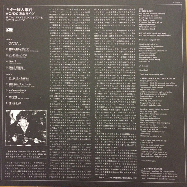 If You Want Blood You've Got It