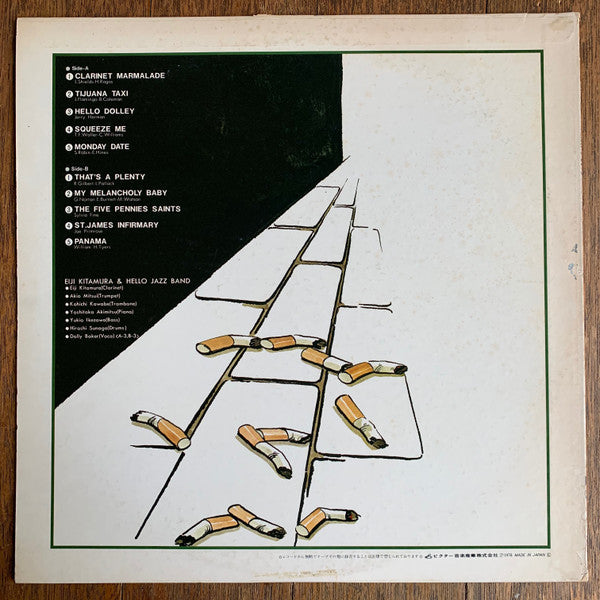Release: Unknown Release-Vinyl-Japan-1976-SPX-1037-10071109