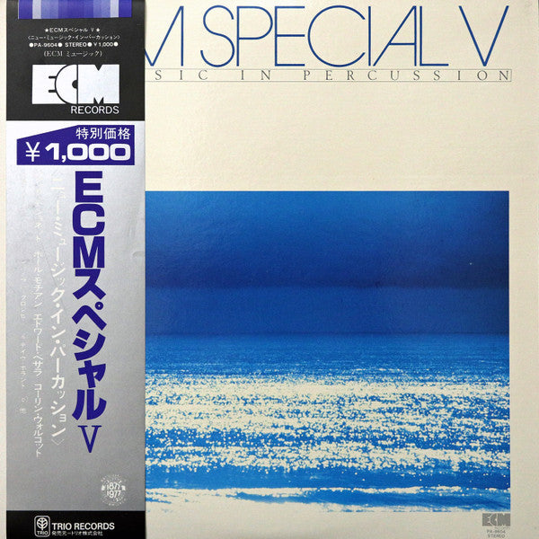 Release: ECM Special V (New Music In Percussion)-Vinyl-Japan-None-PA-9604-31239343