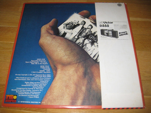Release: Prism-Vinyl-Japan-1977-VIP-6477-12966155