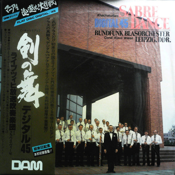 Khachaturian: Sabre Dance Digital 45